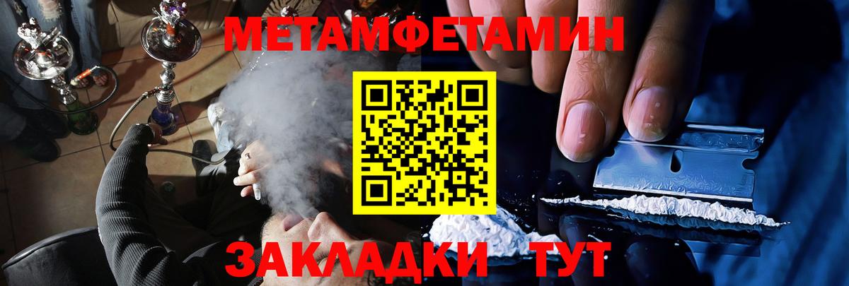 Амфетамин Розовый  Вход с VPN  АМФ  Амфетамин  Тольятти 