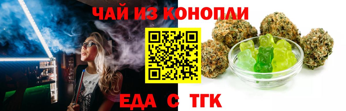Меф МЯУ МЯУ   Лсд 25  COCAIN  Тольятти  Канабис  ГАШ  МДМА  ЭКСТАЗИ  Вход с VPN 