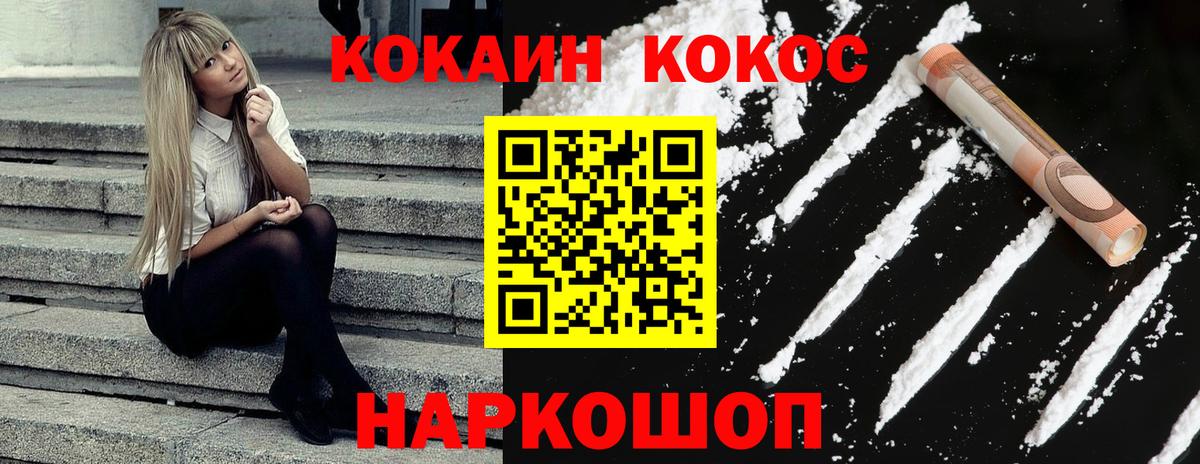 купить наркотики сайты  Вход с VPN  Cocaine Колумбийский  Тольятти  КОКАИН Columbia 