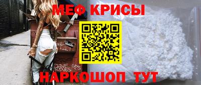 СК Наро-Фоминск