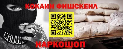 СК Нальчик