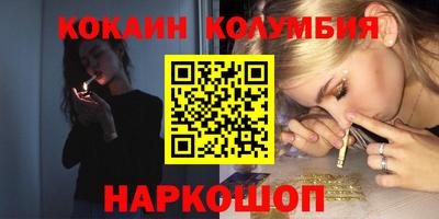 экстази Нарткала