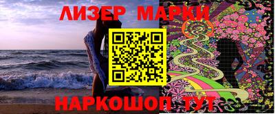 первитин Новокубанск