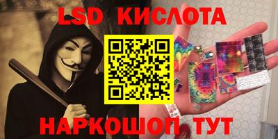 экстази Нарткала