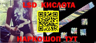 экстази Нарткала