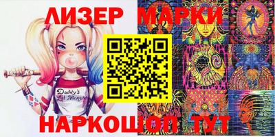 экстази Нарткала