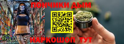 СК Наро-Фоминск