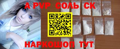 СК Наро-Фоминск