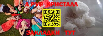 экстази Нарткала
