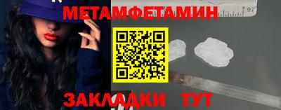 СК Наро-Фоминск