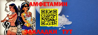 СК Наро-Фоминск
