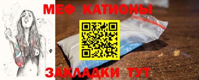 СК Нальчик