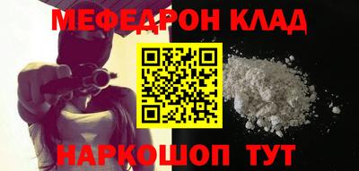 экстази Нарткала