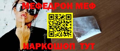 СК Наро-Фоминск