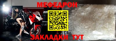 СК Наро-Фоминск