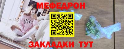СК Наро-Фоминск