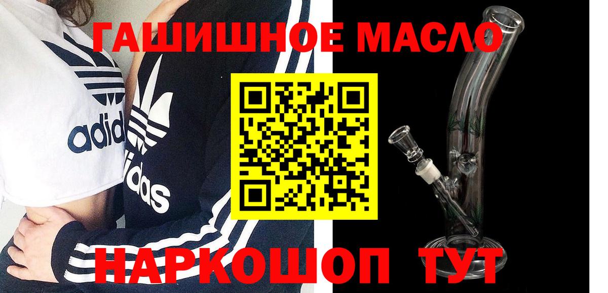 Дистиллят ТГК вейп с тгк Тольятти