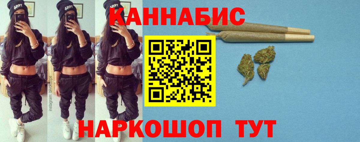 МАРИХУАНА семена  Марихуана индика  Тольятти  Вход с VPN  Бошки Шишки MAZAR 